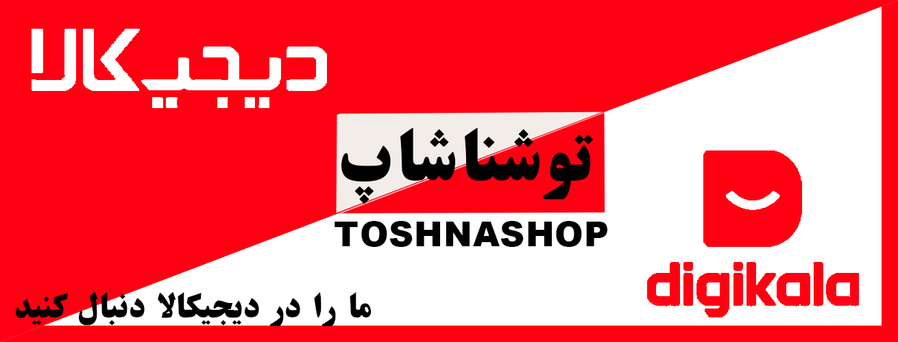 دیجی کالا