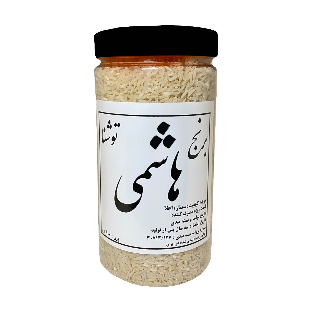 برنج هاشمی گیلان توشنا وزن ۹۰۰ گرم