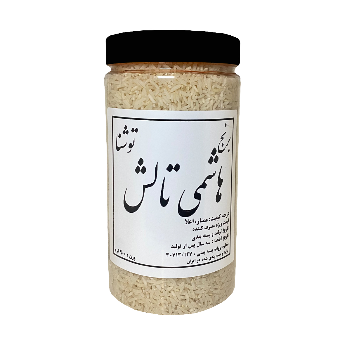 برنج هاشمی تالش گیلان توشنا وزن ۹۰۰ گرم